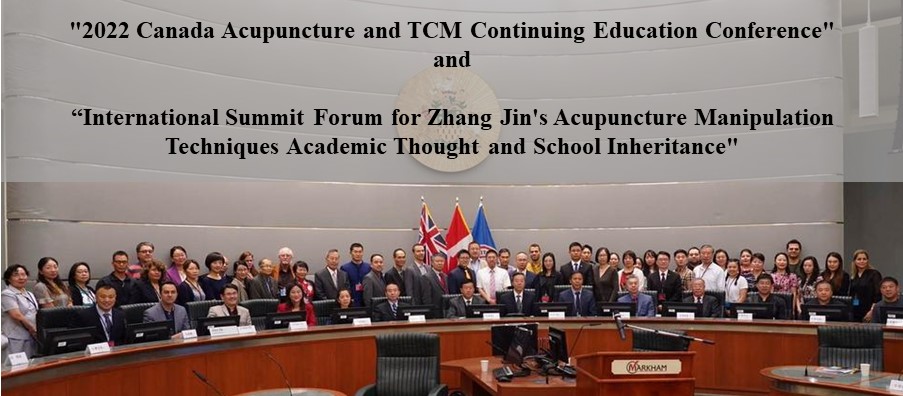 El primer ministro de Canadá da la bienvenida a la 2022 Canada Acupuncture and TCM Continuing Education Conference y al International Summit Forum for Zhang Jin’s Acupuncture Manipulation Techniques Academic Thought and School Inheritance.